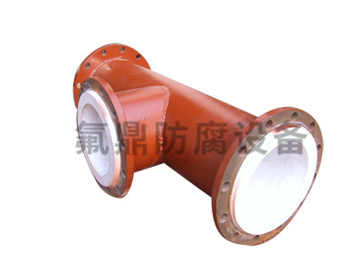 草莓视频入口非标三通 草莓视频入口非标三通