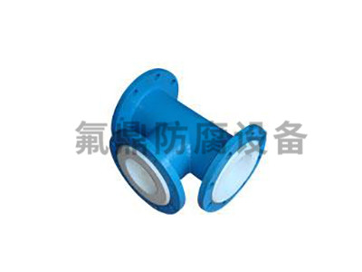 草莓视频在线免费聚乙烯三通 草莓视频在线免费聚乙烯三通
